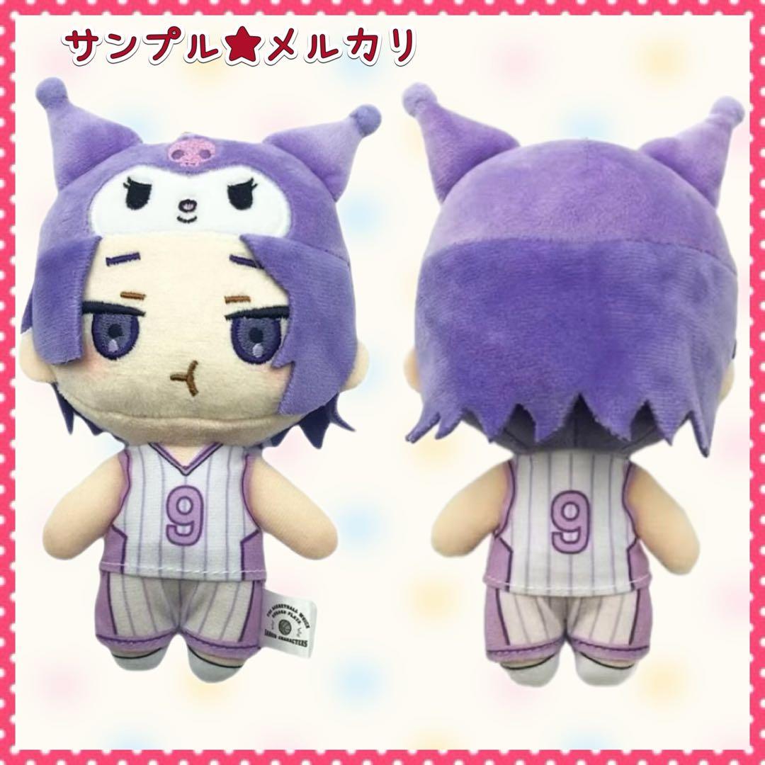 黒子のバスケ サンリオ ぬいぐるみ 全7種 特典ポストカード9枚 キセキの世代