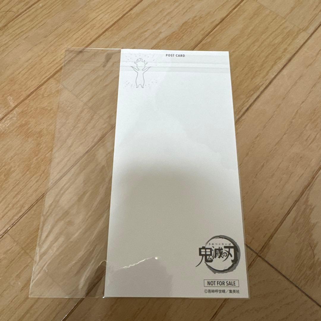 鬼滅の刃　お台場限定ショップ　特典　名場面ポストカード　９種コンプセット