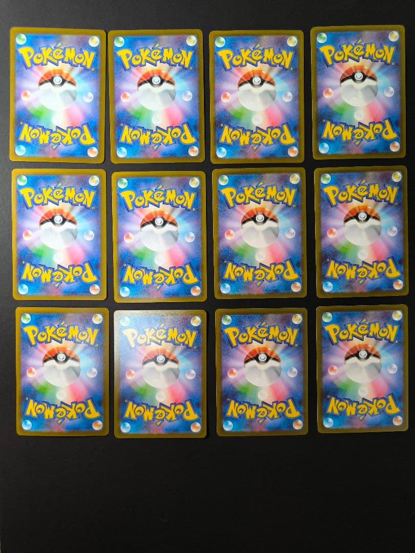 ポケモンカード AR 109枚 まとめ売り ピカチュウあり ポケカ