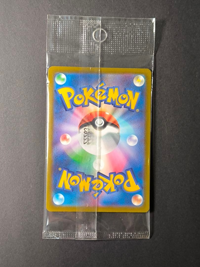 ポケモンカード AR 109枚 まとめ売り ピカチュウあり ポケカ