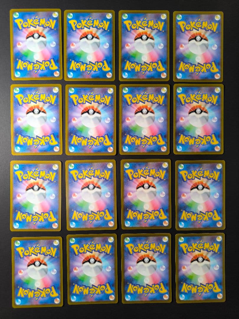 ポケモンカード AR 109枚 まとめ売り ピカチュウあり ポケカ