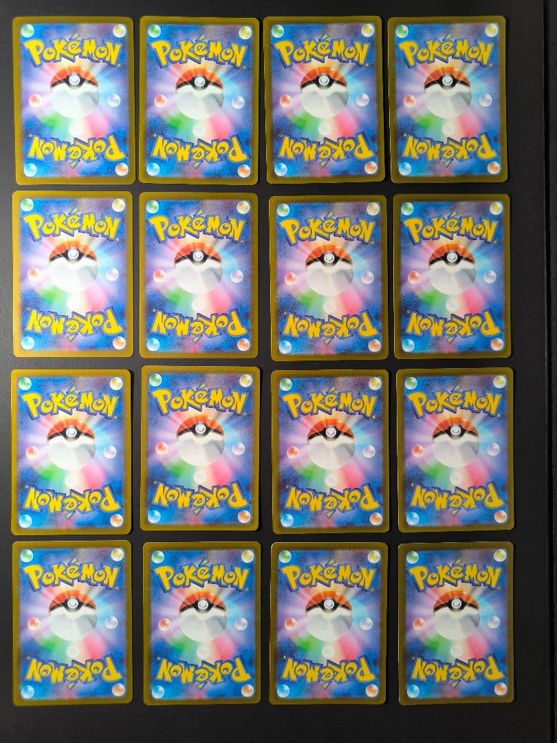 ポケモンカード AR 109枚 まとめ売り ピカチュウあり ポケカ