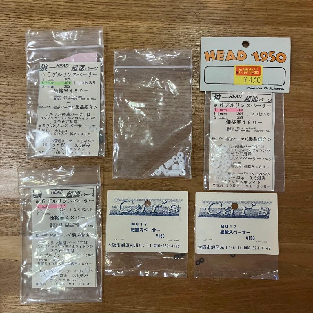 フェンスカー　完成品　レアパーツ多数　狼　squat