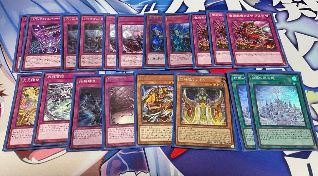 【構築済みデッキ】ラビュリンス・スリーブ・他パーツ付き