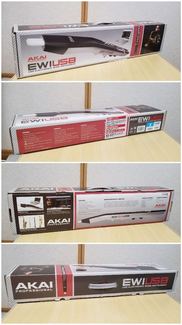 Akai Professional　ウインドシンセサイザー EWI USB
