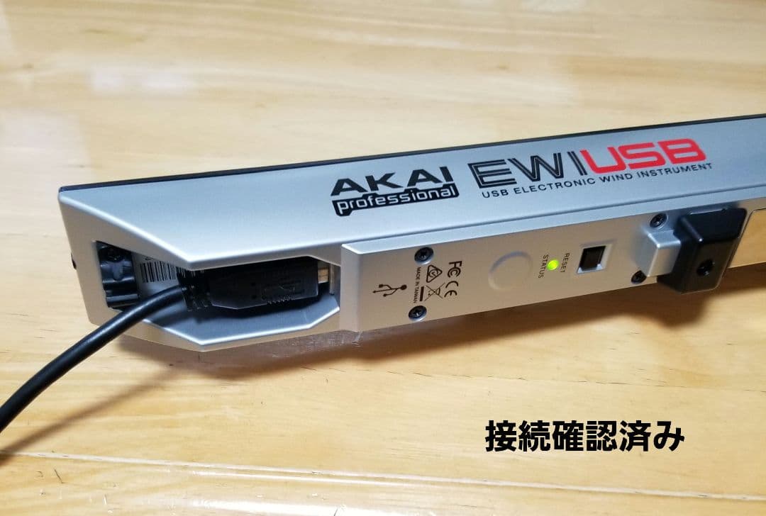 Akai Professional　ウインドシンセサイザー EWI USB