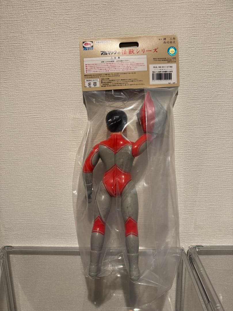 新品未使用　ブルマァク　ソフビ