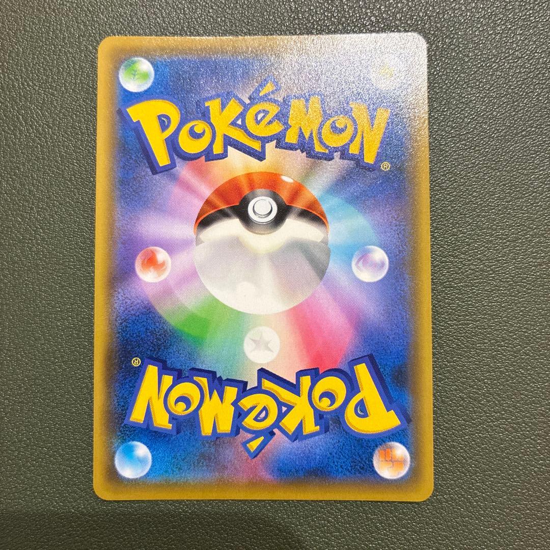 ポケモンカード エーフィ&デオキシス GX SA sr 177/173