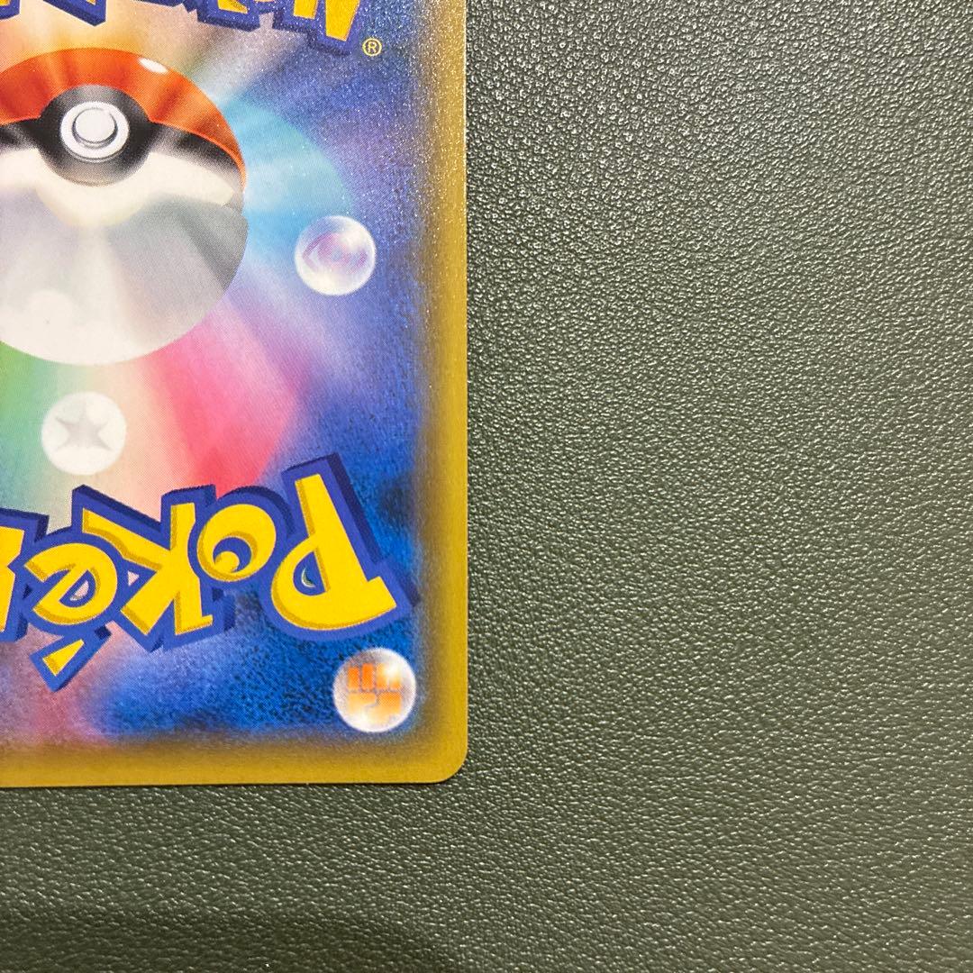 ポケモンカード エーフィ&デオキシス GX SA sr 177/173