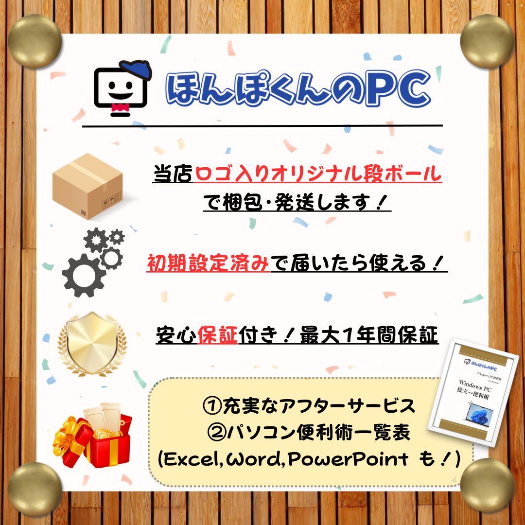 2023年モデル‼️LIFEBOOK☘️第13世代☘ノートパソコン☘オフィス付き