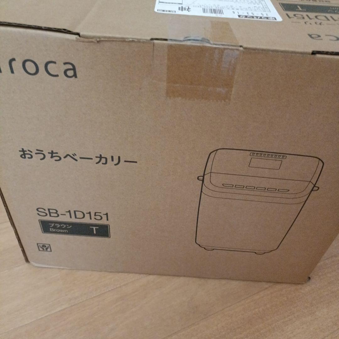 おうちベーカリー SB-1D151 ブラウン 楽天市場】シロカ siroca おうちベーカリー SB-1D151 : 楽天スーパー