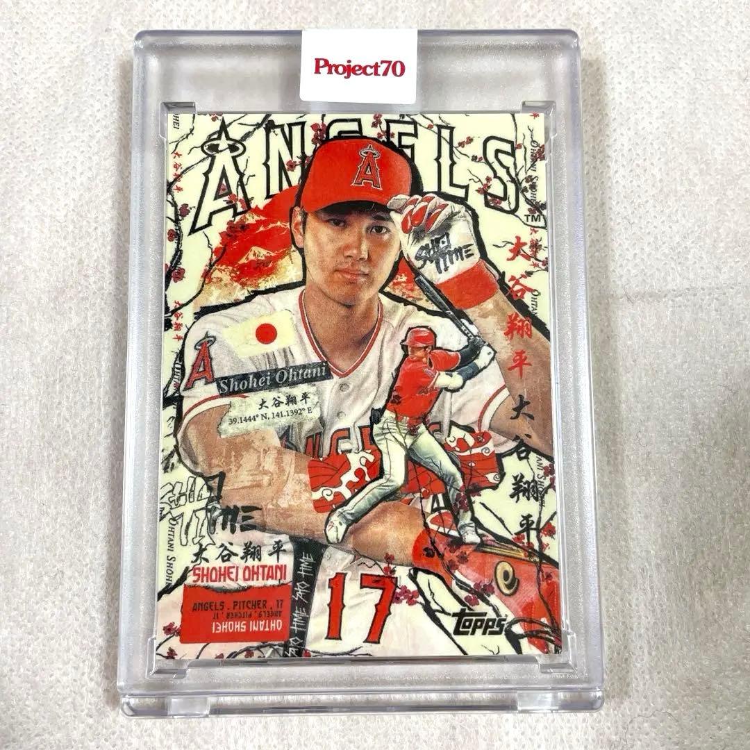 大谷翔平☆topps Project70 2021 カード レア