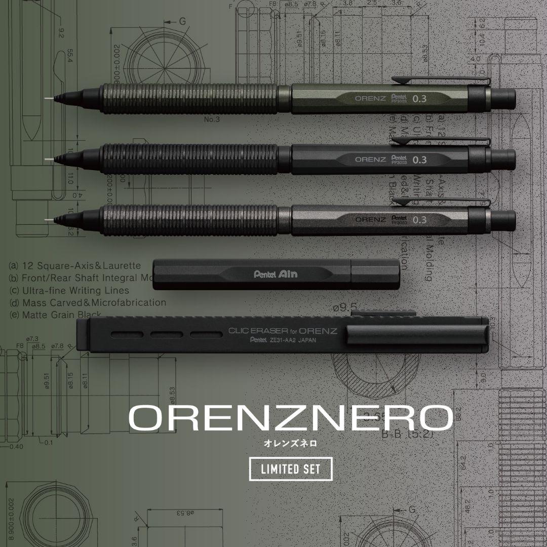限定 グリーンブラック オレンズネロ 0.5mm