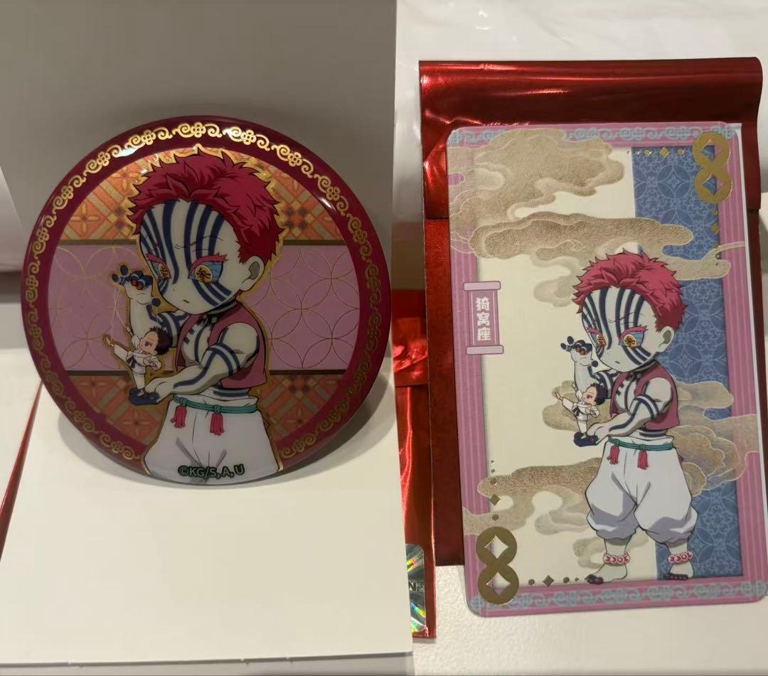 *芙羽琳*鬼滅の刃 海外限定 非遺 童磨 猗窩座 缶バッジ ブロマイド