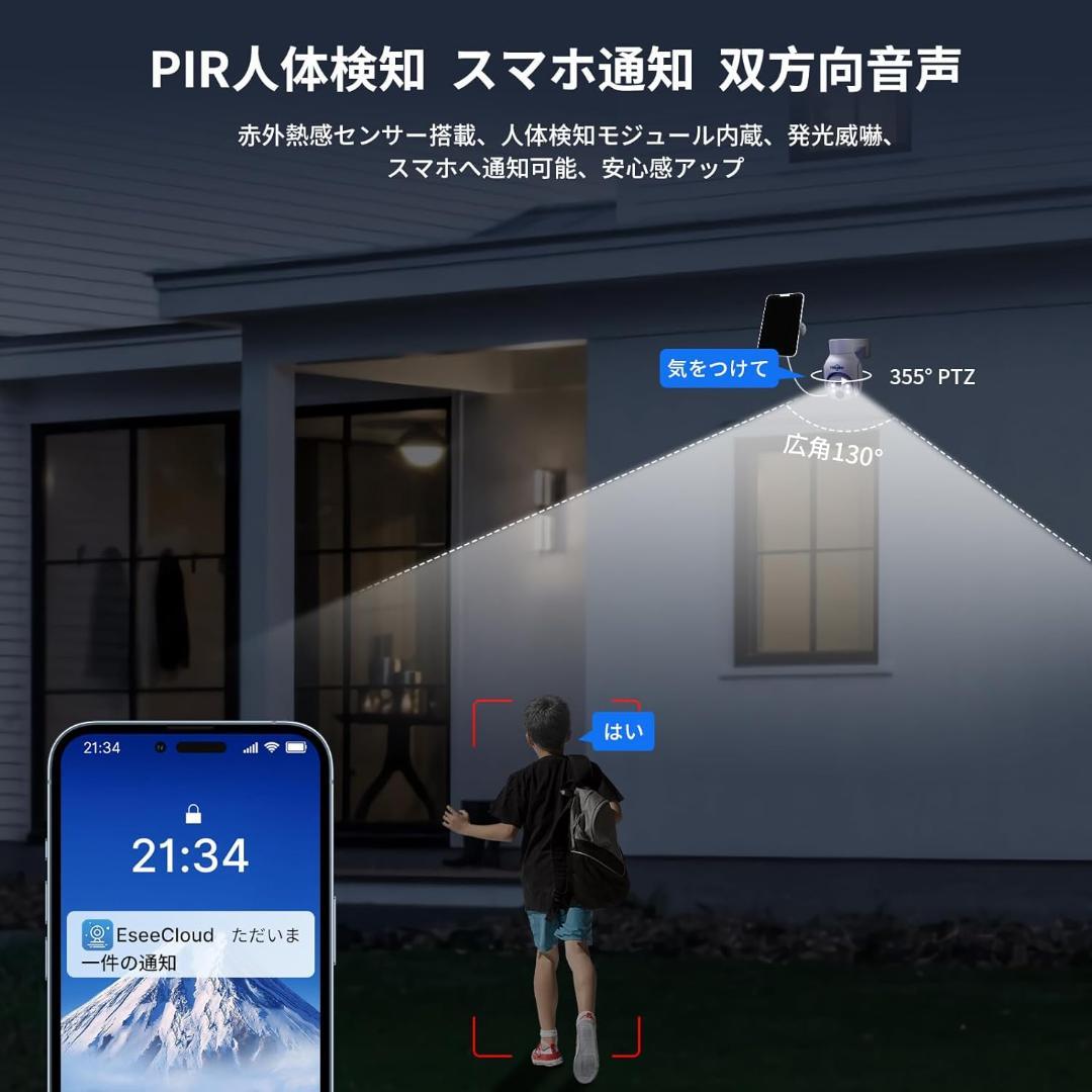 Aランク】10インチ液晶一体1TBHDD内蔵本体ソーラー充電カメラ4台