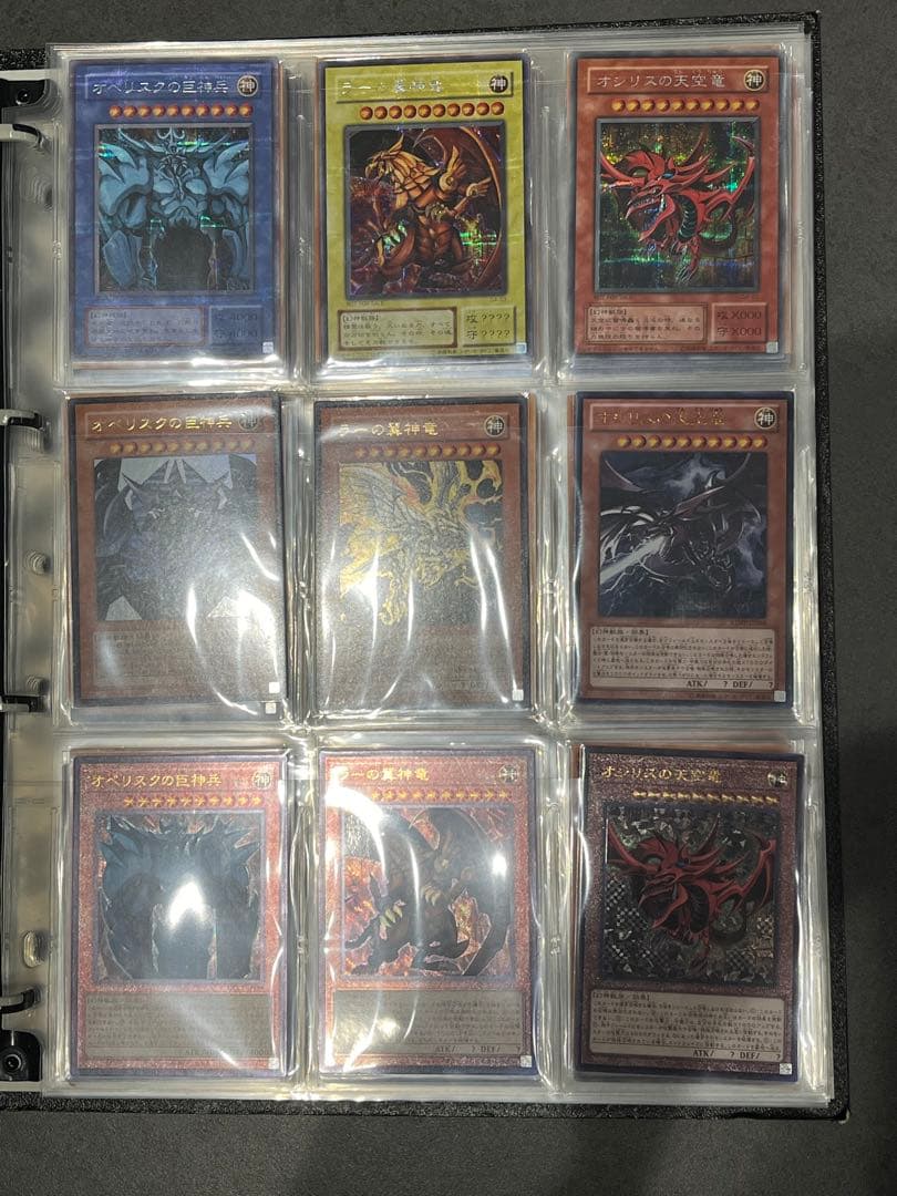 遊戯王引退品まとめ売り