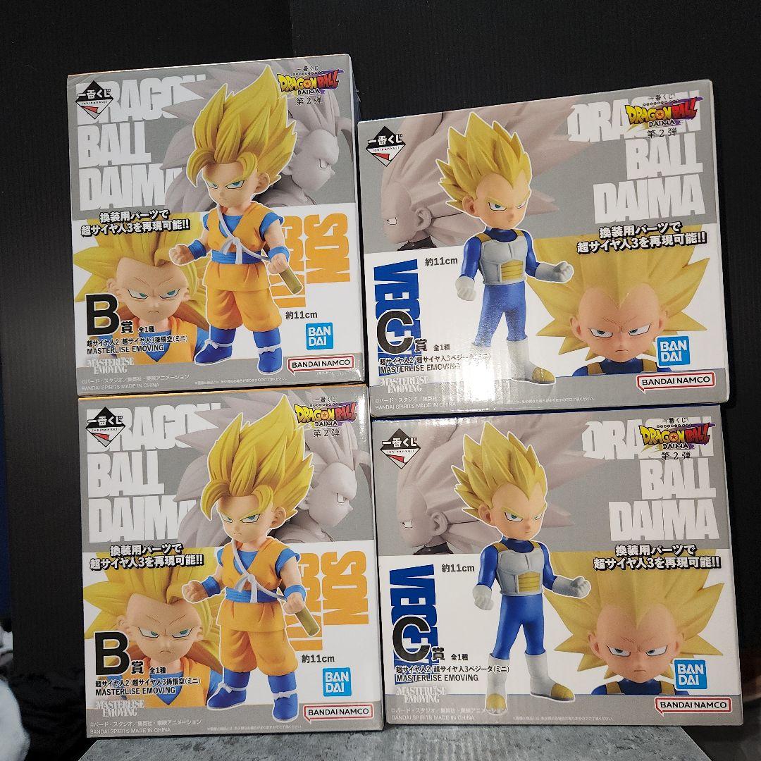 一番くじ　ドラゴンボール　DAIMA B.B.C.C賞