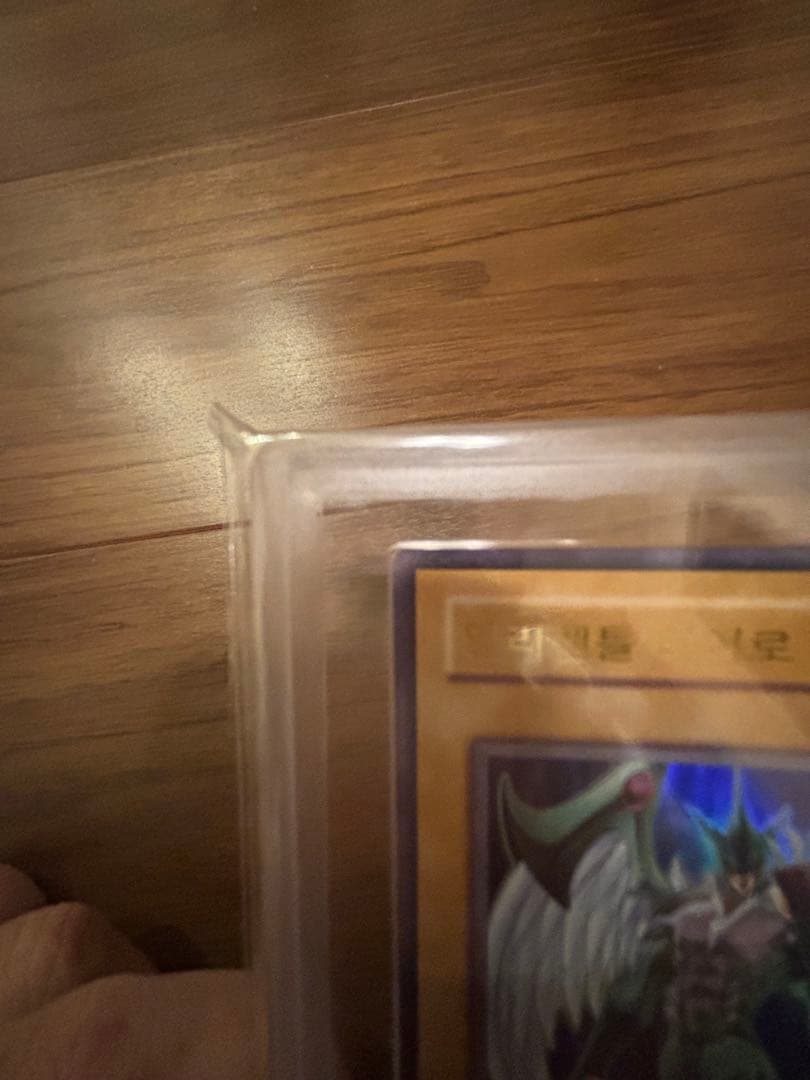 エラー ARS8 エレメンタルヒーローフェザーマン E HERO