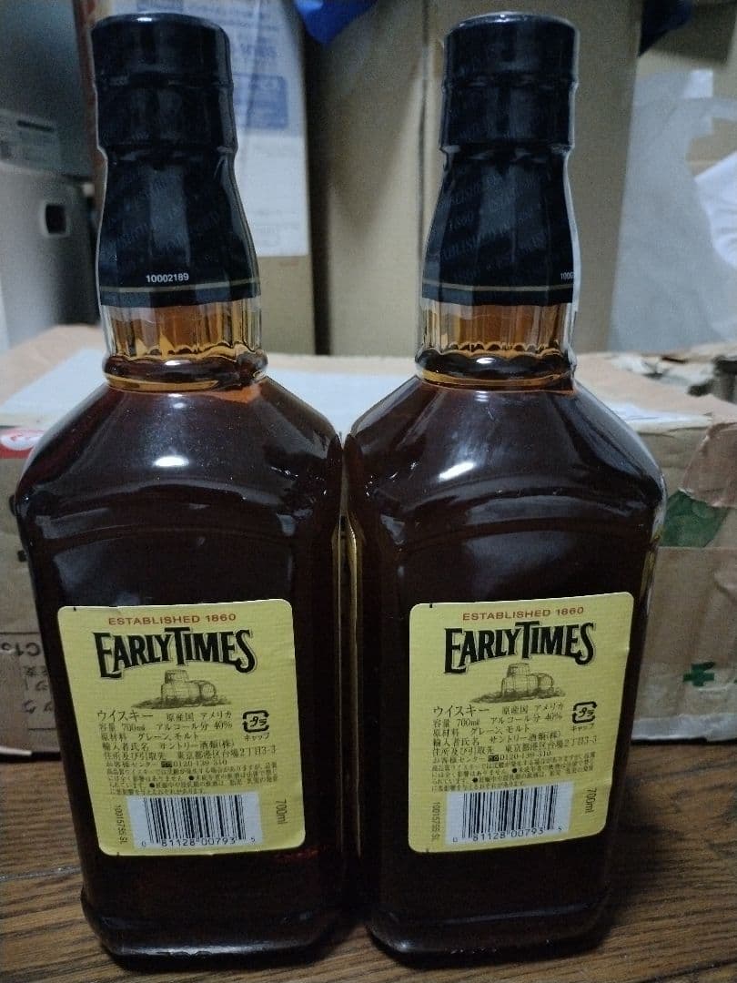 Early Times イエローラベル 700ml 2本セット 終売品セット】EARLY
