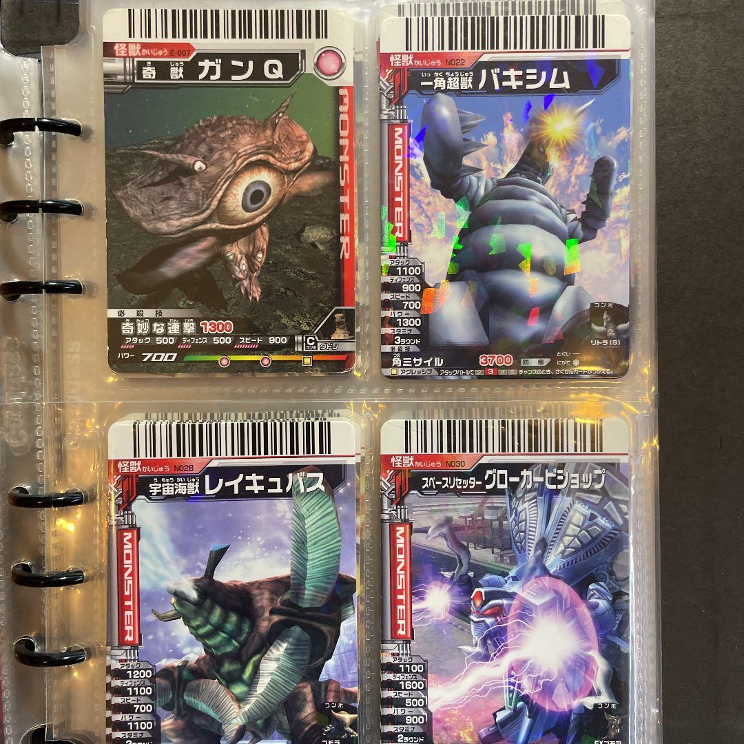 確認用 バラ売り可 ダブり無し番号順 大怪獣バトル カード 大量