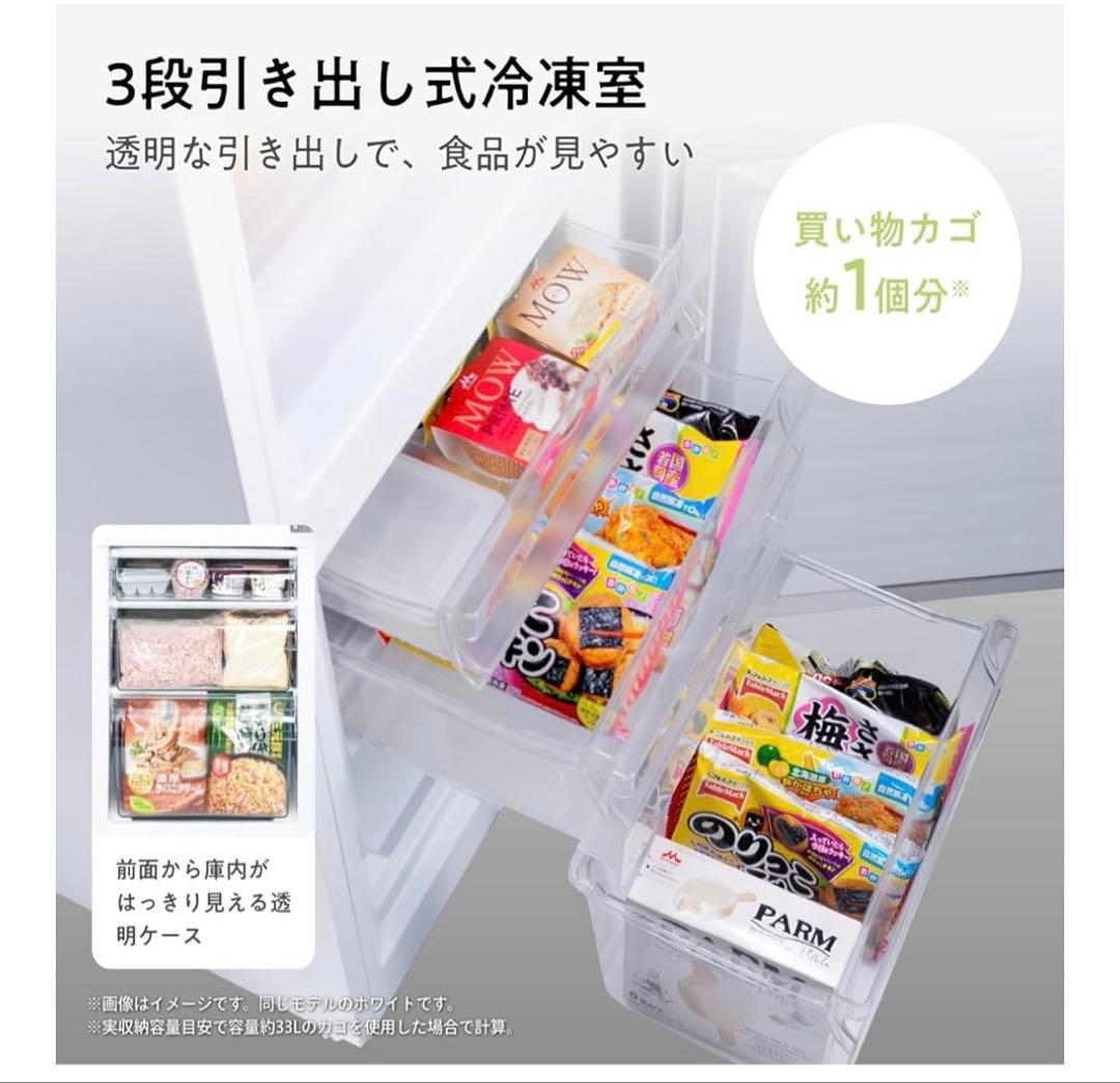 Hisense 175L 2ドア冷蔵庫 HR-D1701W二人暮らし