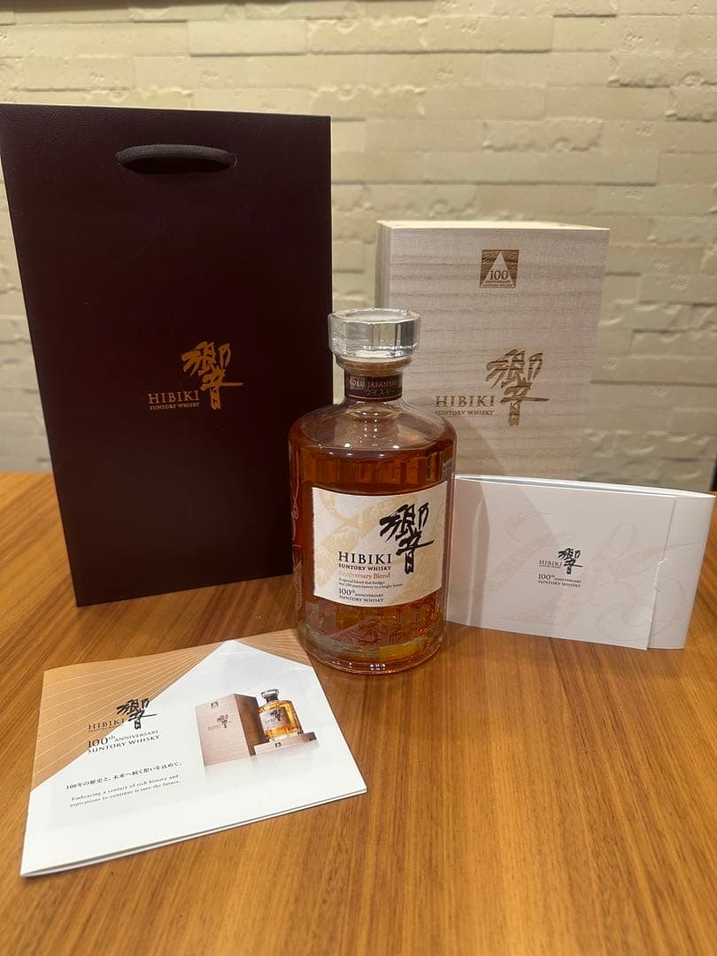 HIBIKI 100th Anniversary ウイスキー 700ml Hibiki® Japanese Harmony 100 Anniversary | House Of Suntory