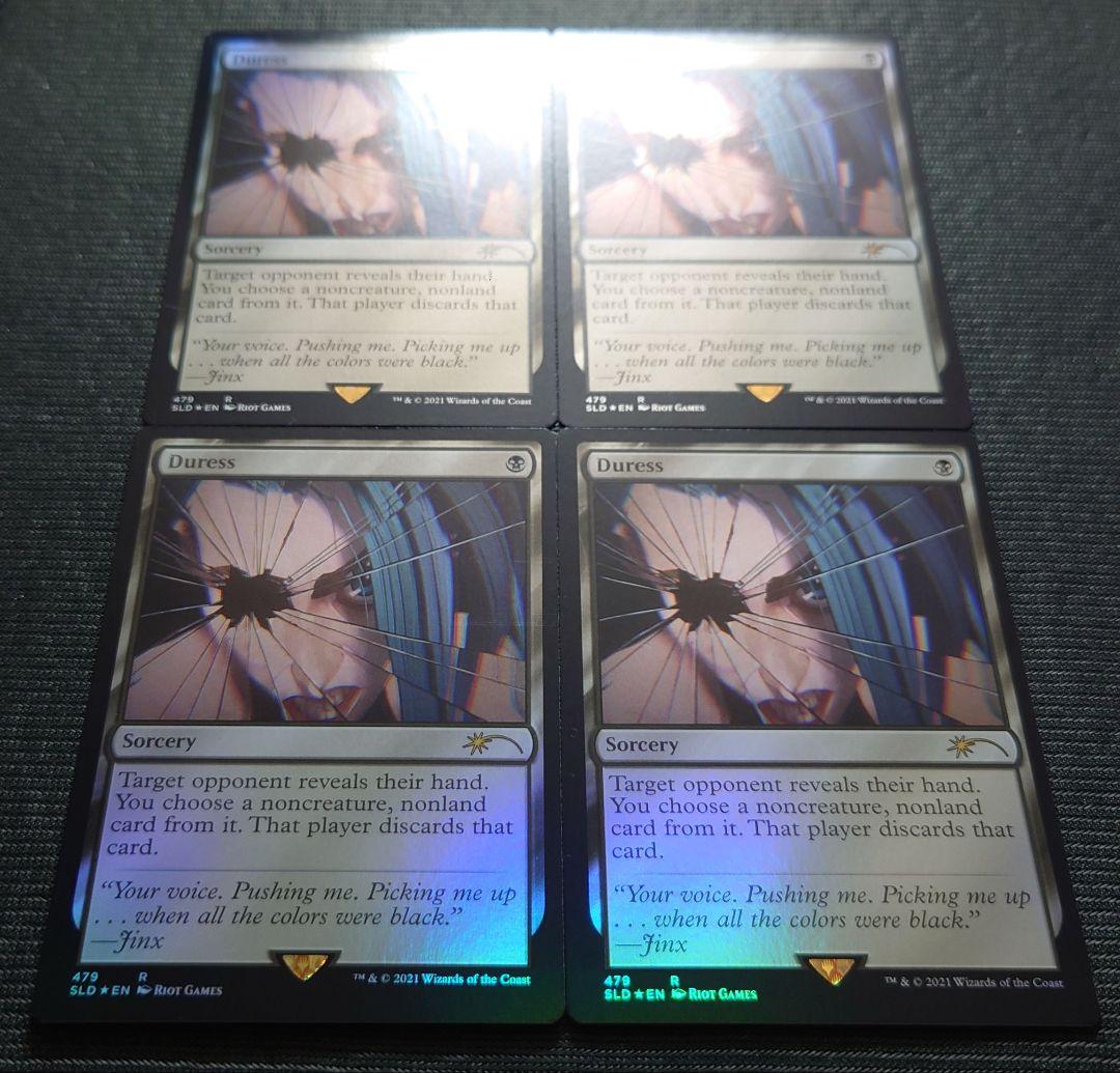 mtg 強迫/Duress arcane 479 FOIL 4枚セット sld
