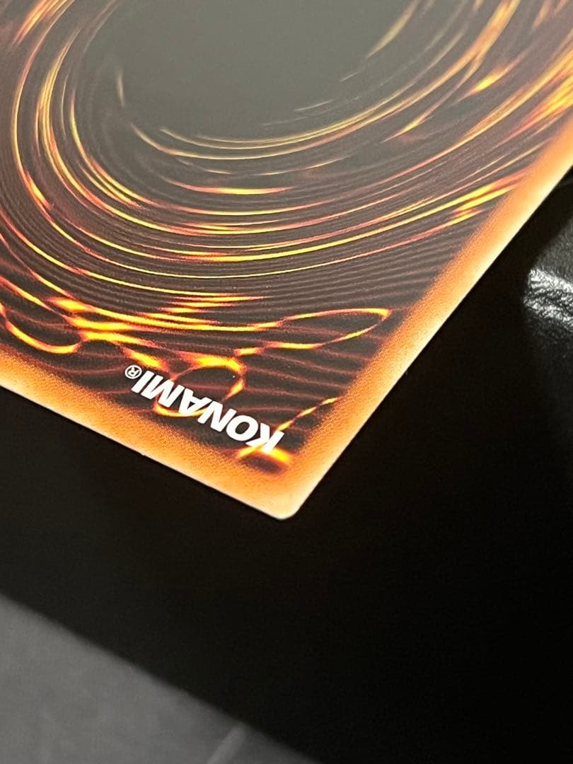 5つ目 烙印竜 アルビオン プリシク プリズマティックシークレット