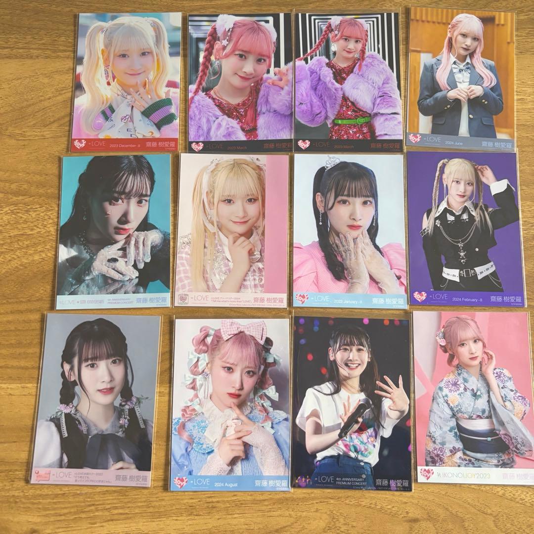 イコラブ 齋藤樹愛羅 生写真 まとめ売り① - メルカリ