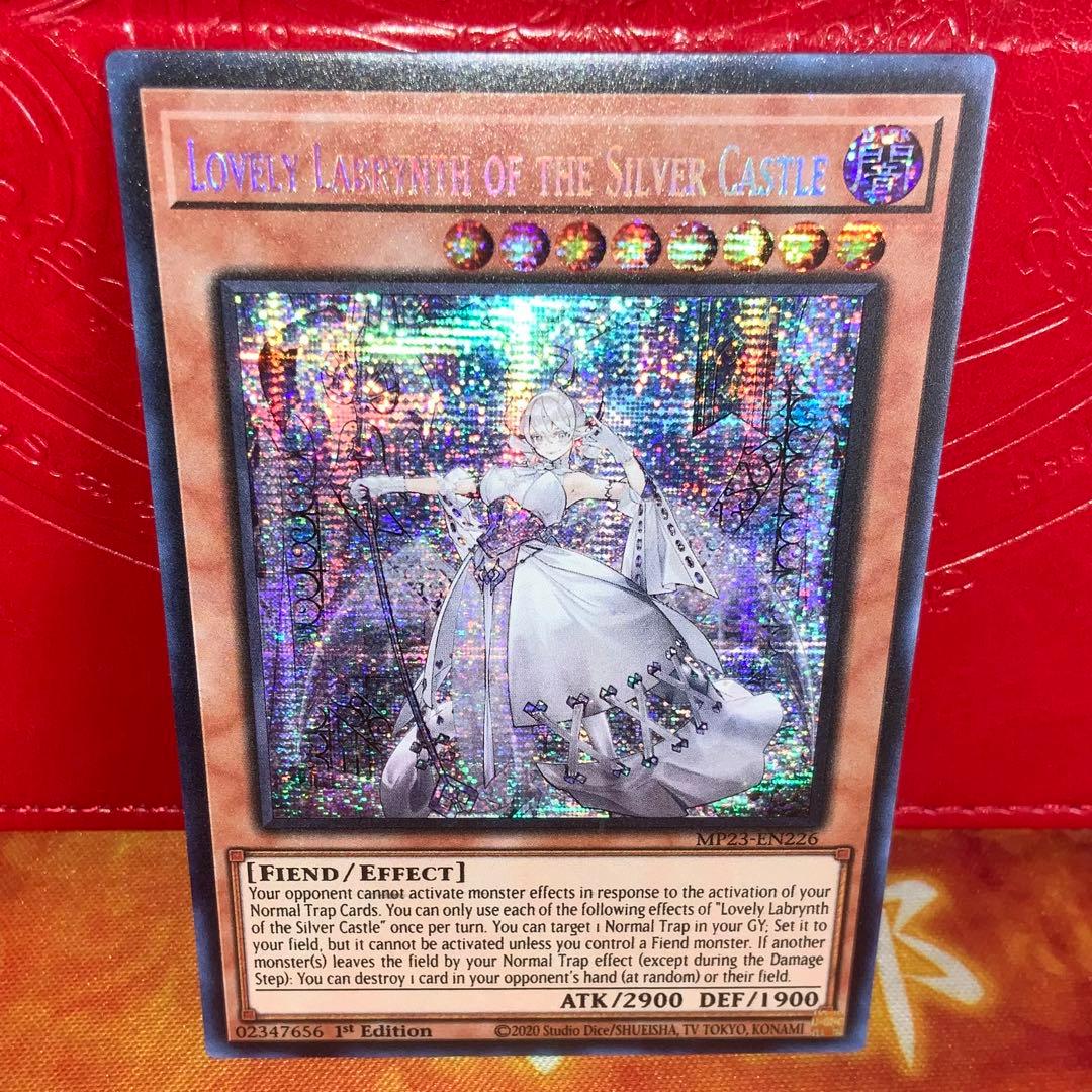 遊戯王 白銀の城のラビュリンス 英語 シク シークレット プリシク