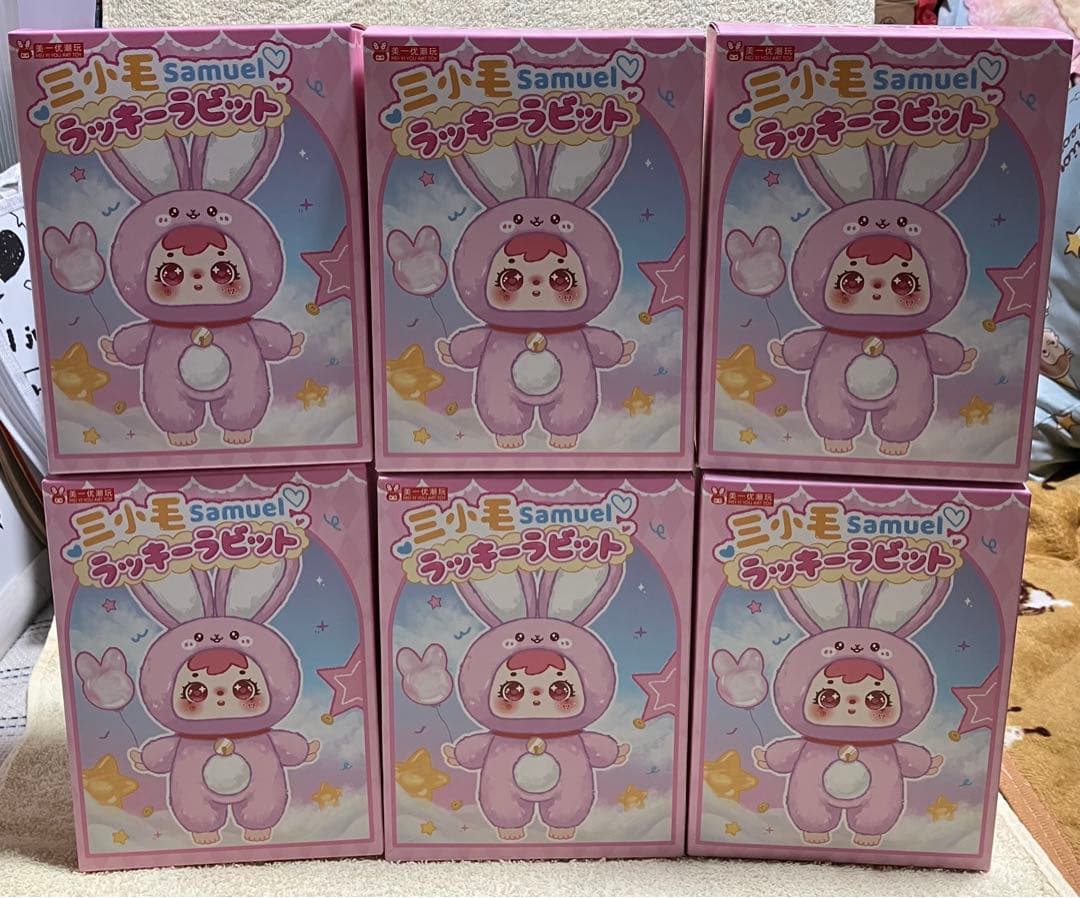 三小毛 Samuel ラッキーラビット 6個セット - メルカリ