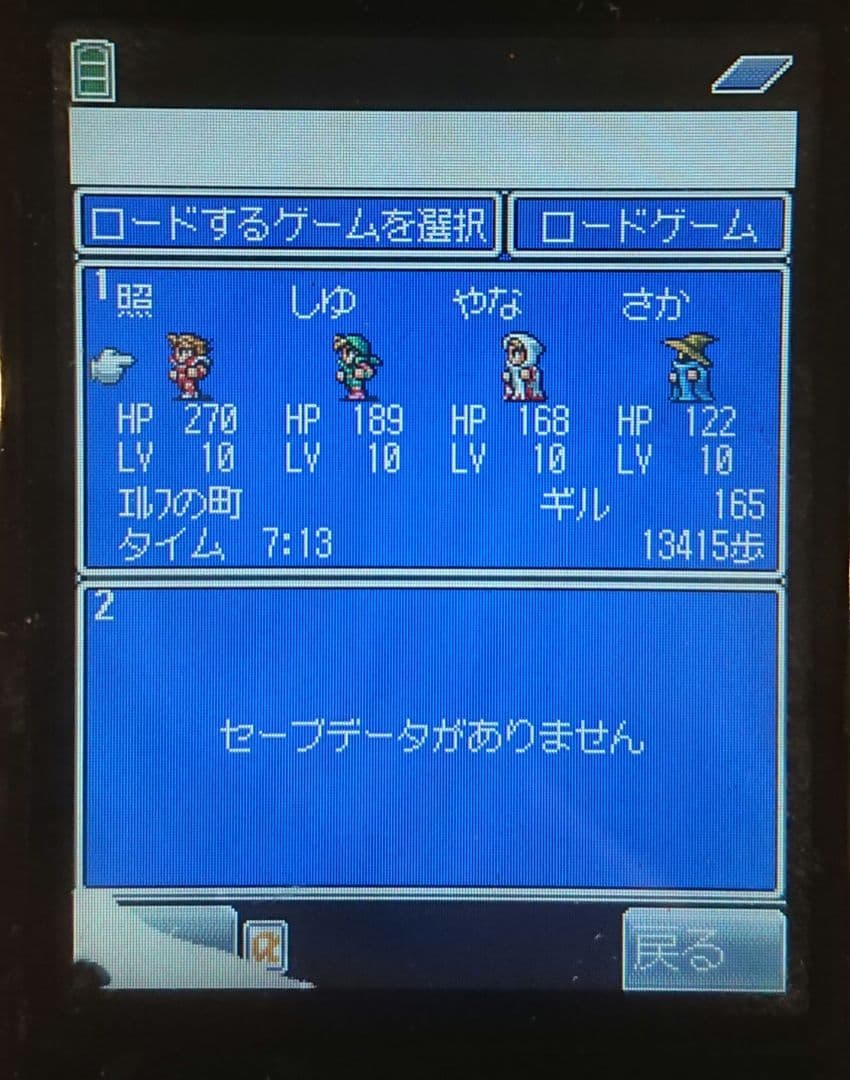 レア ドコモ docomo P900iv BLACK ブラック ガラケー 携帯 - メルカリ