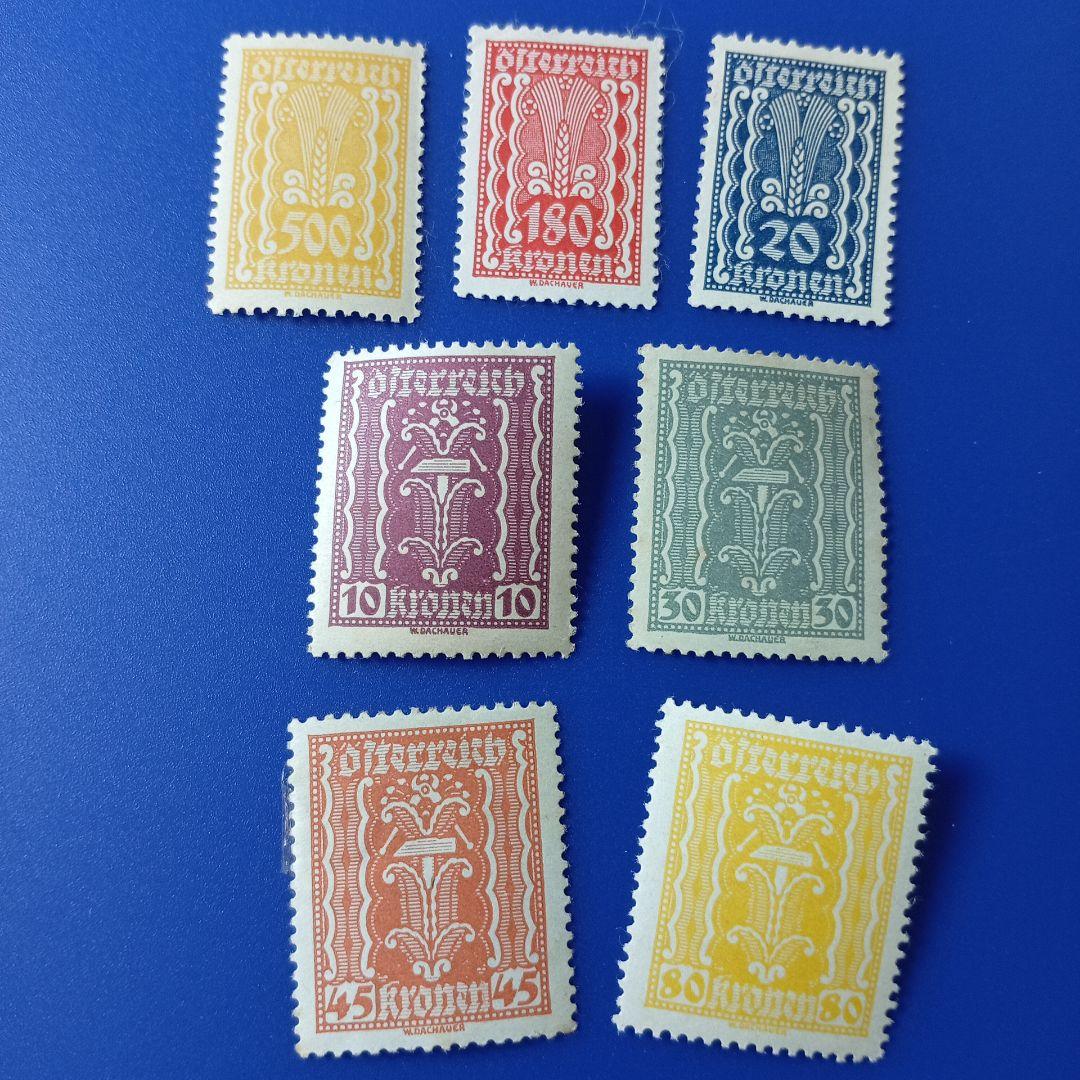 9457 外国切手オーストリア 1922年 インフレ期 小麦の穂（農業）7種