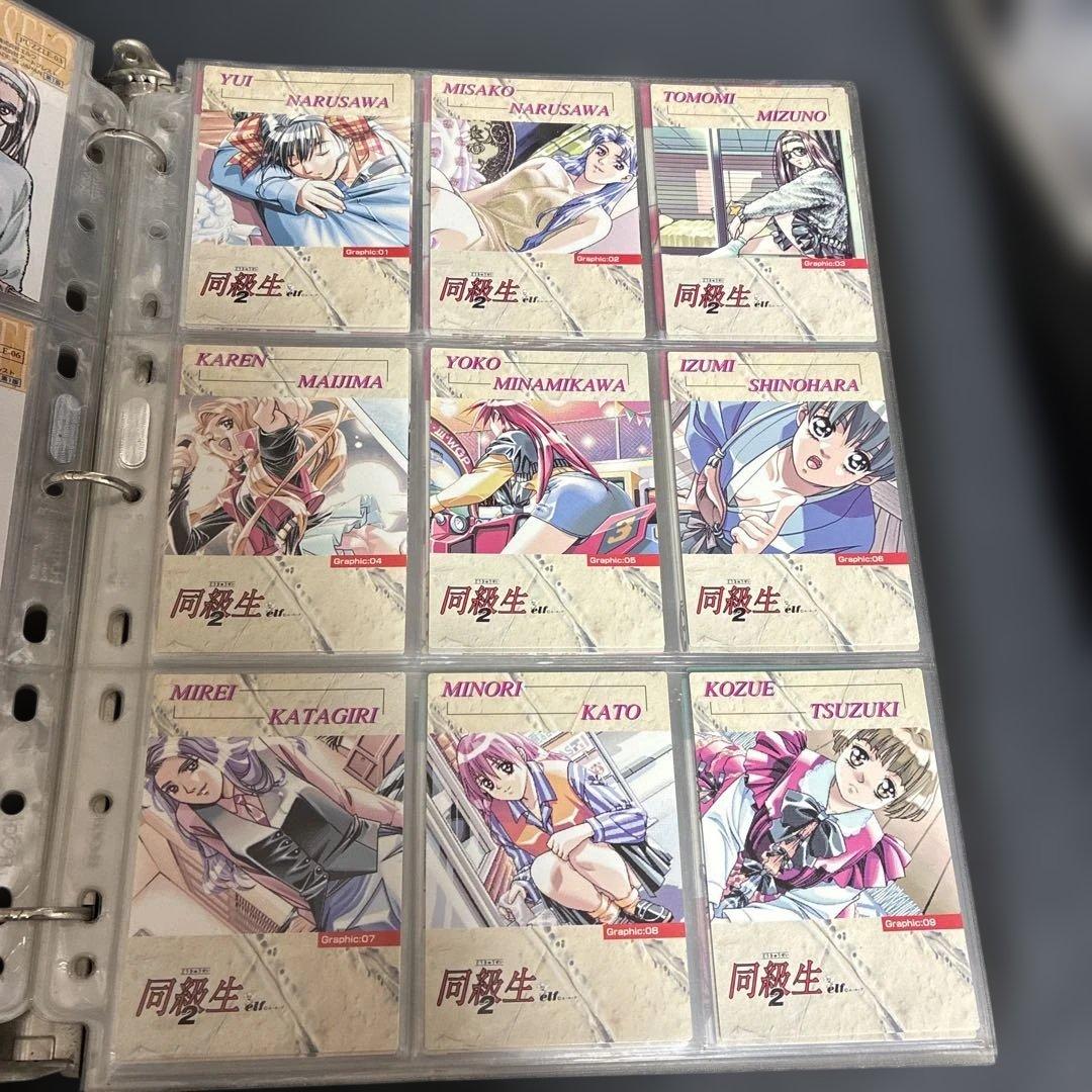レア 同級生 同級生2 下級生 トレーディングカード約21×9枚セット