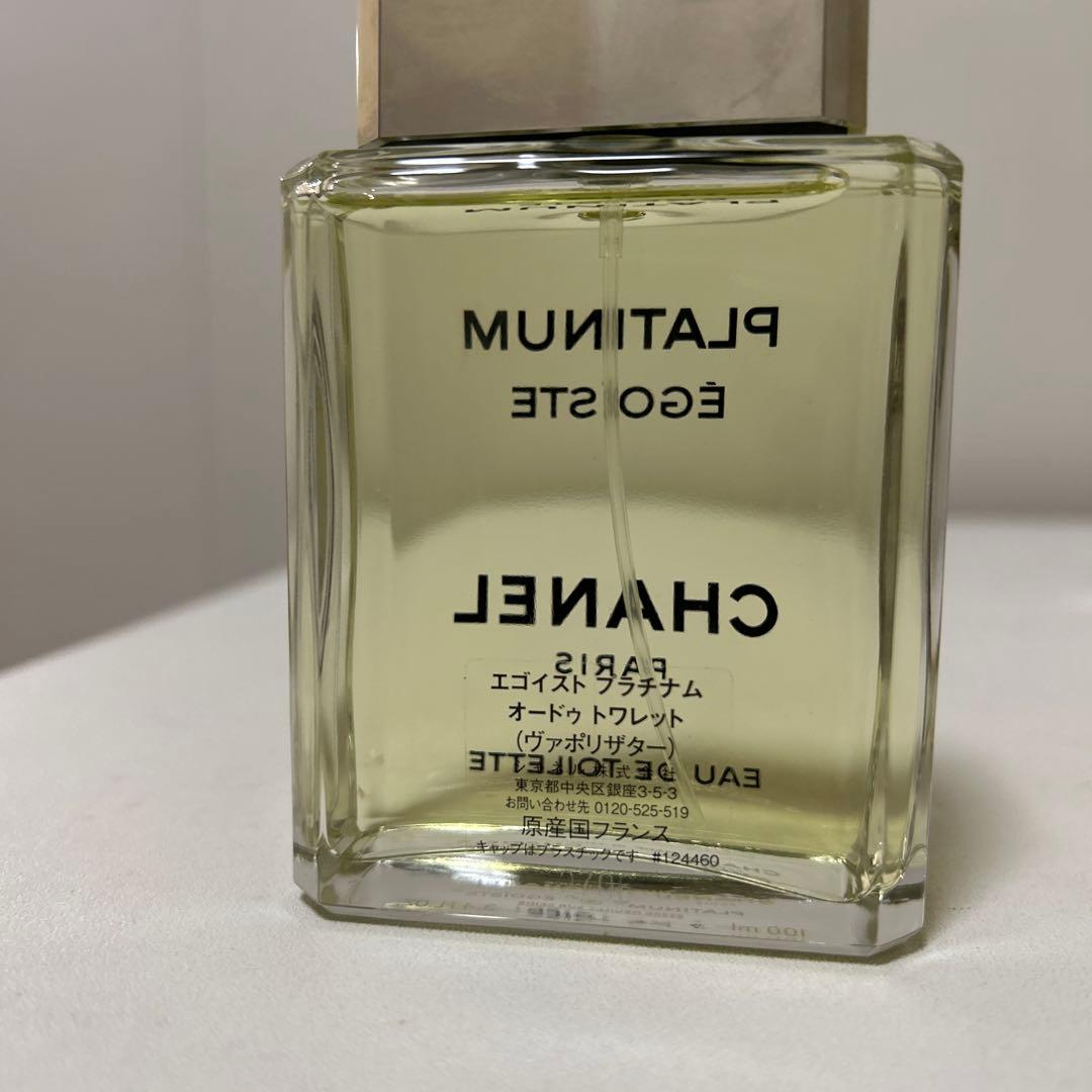 シャネル エゴイスト プラチナム オードゥ トワレット (ヴァポリザター) 1…