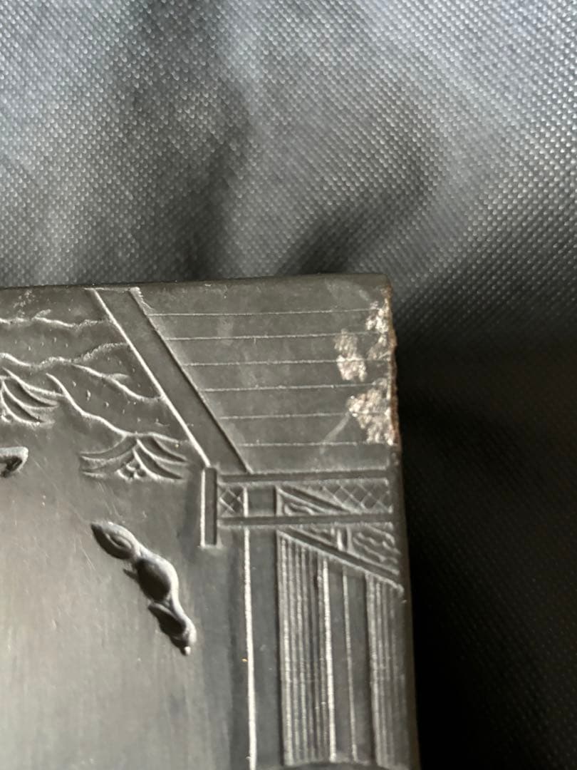 中国古美術品 特大 端渓硯 蘭亭文硯 7kg 清の時代 何其仁作 - メルカリ