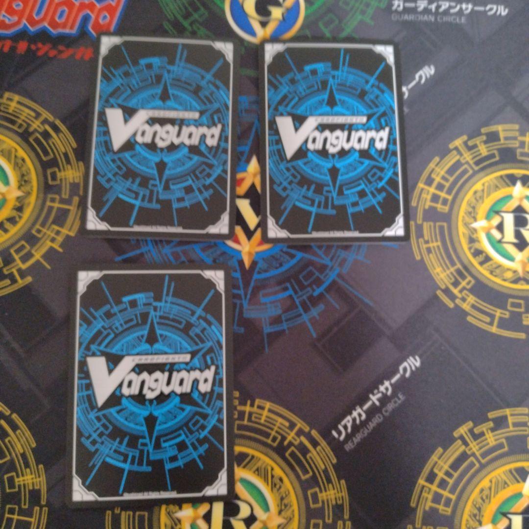 バスティオン　デッキパーツ