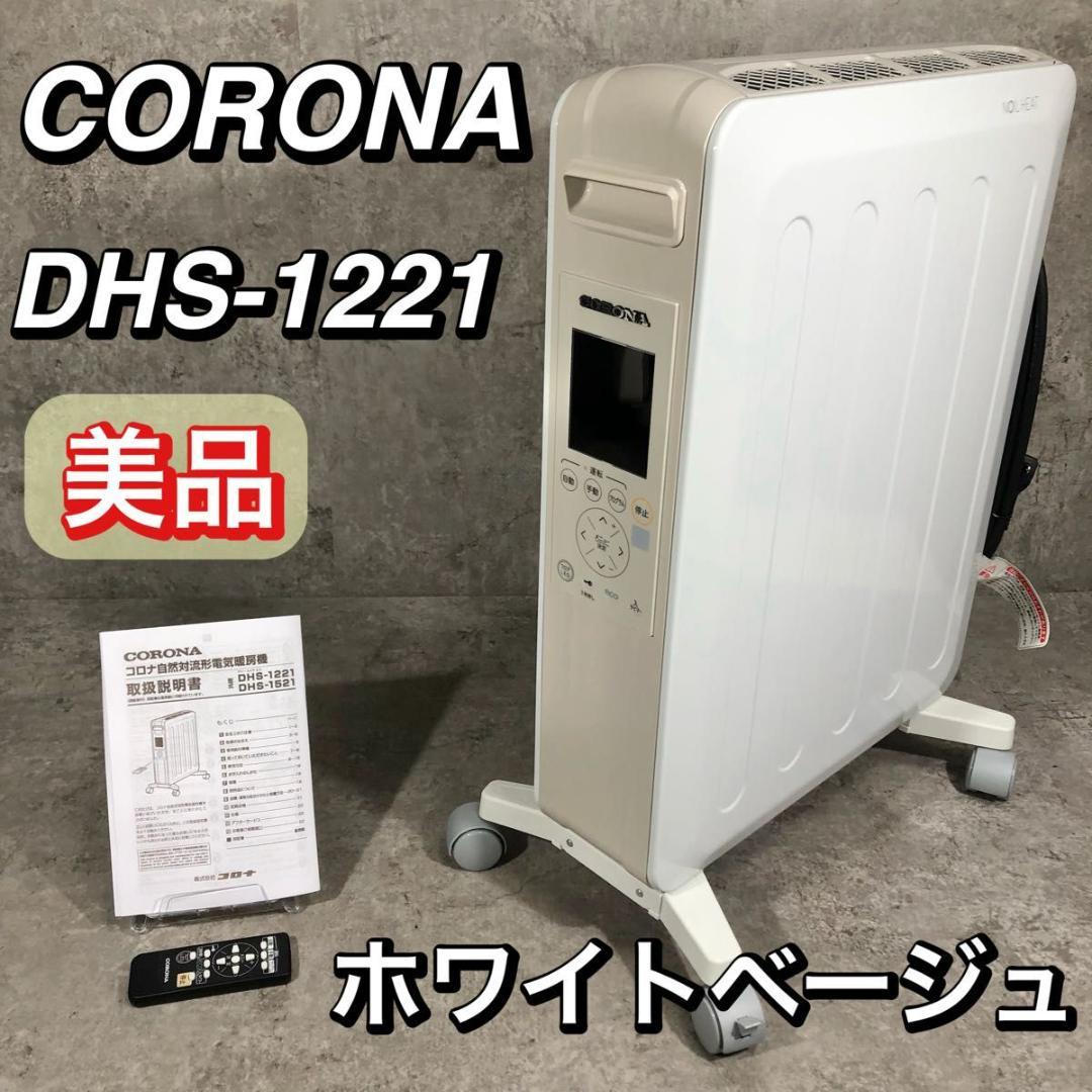 ユーレックス オイルレスヒーター EMT-M15WG(B) 1500W