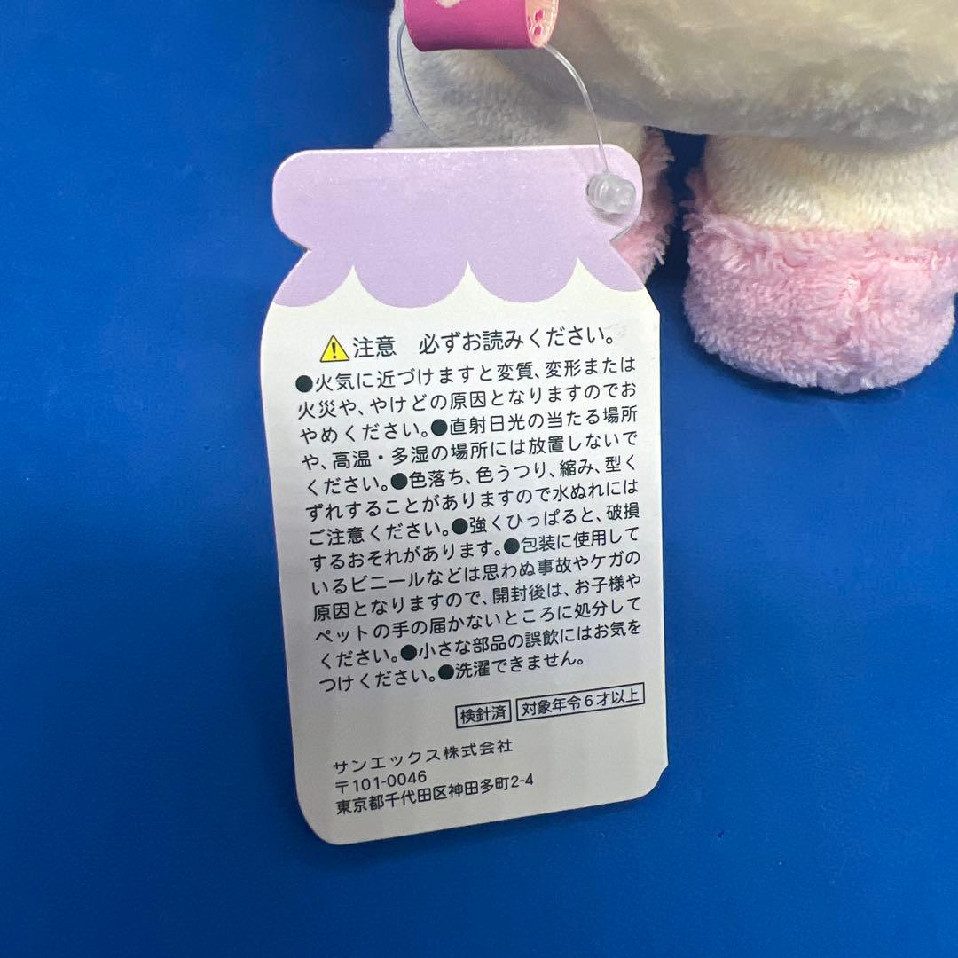 リラックマ ねこねこの湯 コリラックマ　ぬいぐるみ