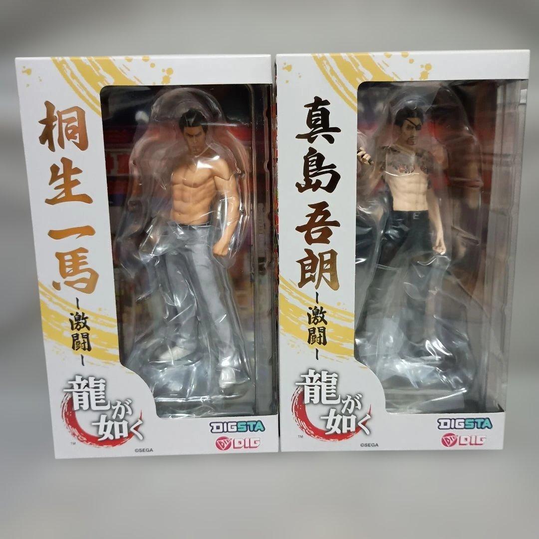 龍が如く 桐生一馬　真島吾朗　激闘　フィギュア　DIG DIGSTA　日本製