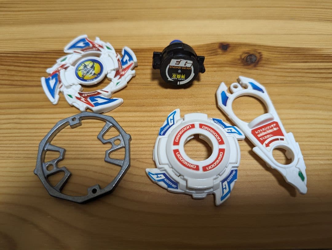 ベイブレード ドラグーンGT オンライン ショッピング 通販