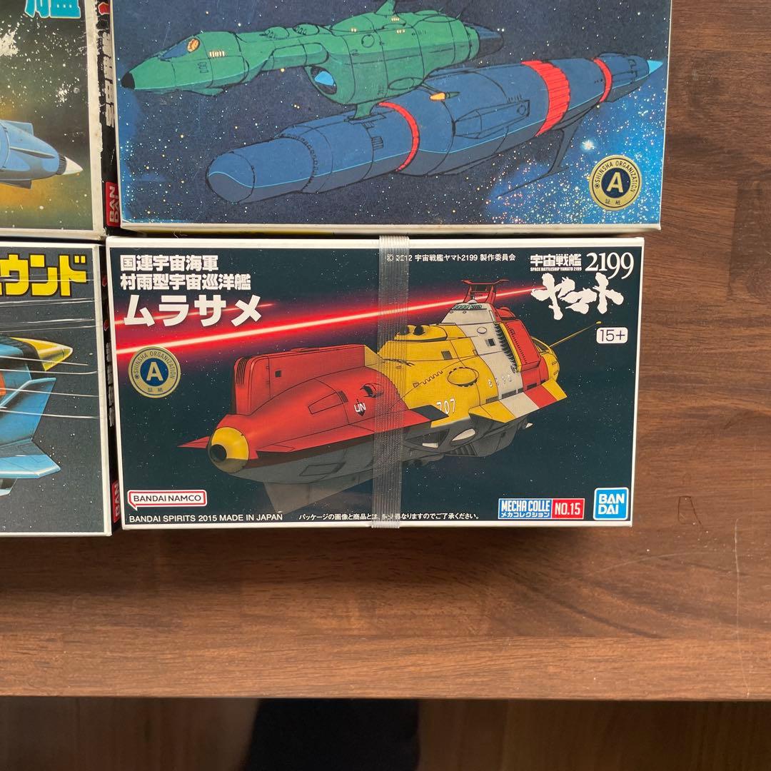 宇宙戦艦ヤマト プラモデル 25種セット