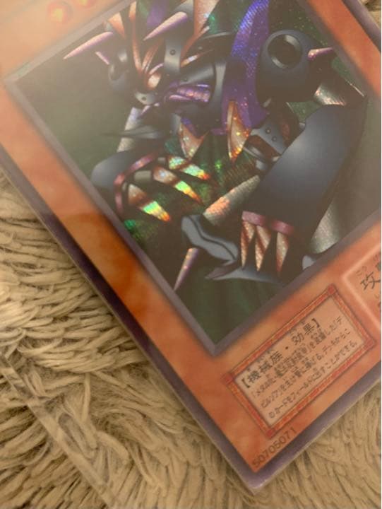 No.1054 遊戯王 美品 初期 メタルデビルゾア シークレットレア