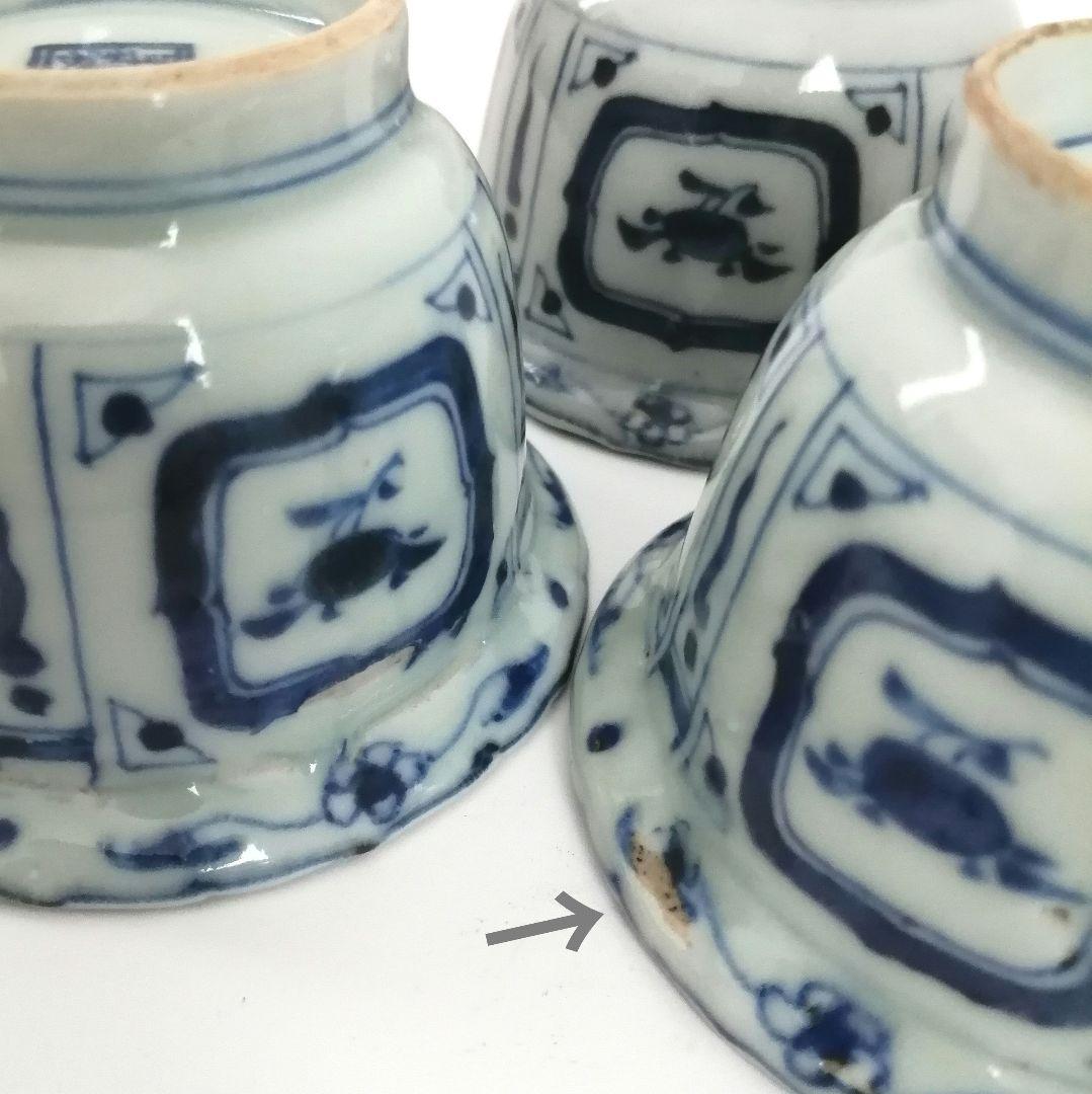 古伊万里 宣徳年製 染付 芙蓉手人物文 鍔縁小向