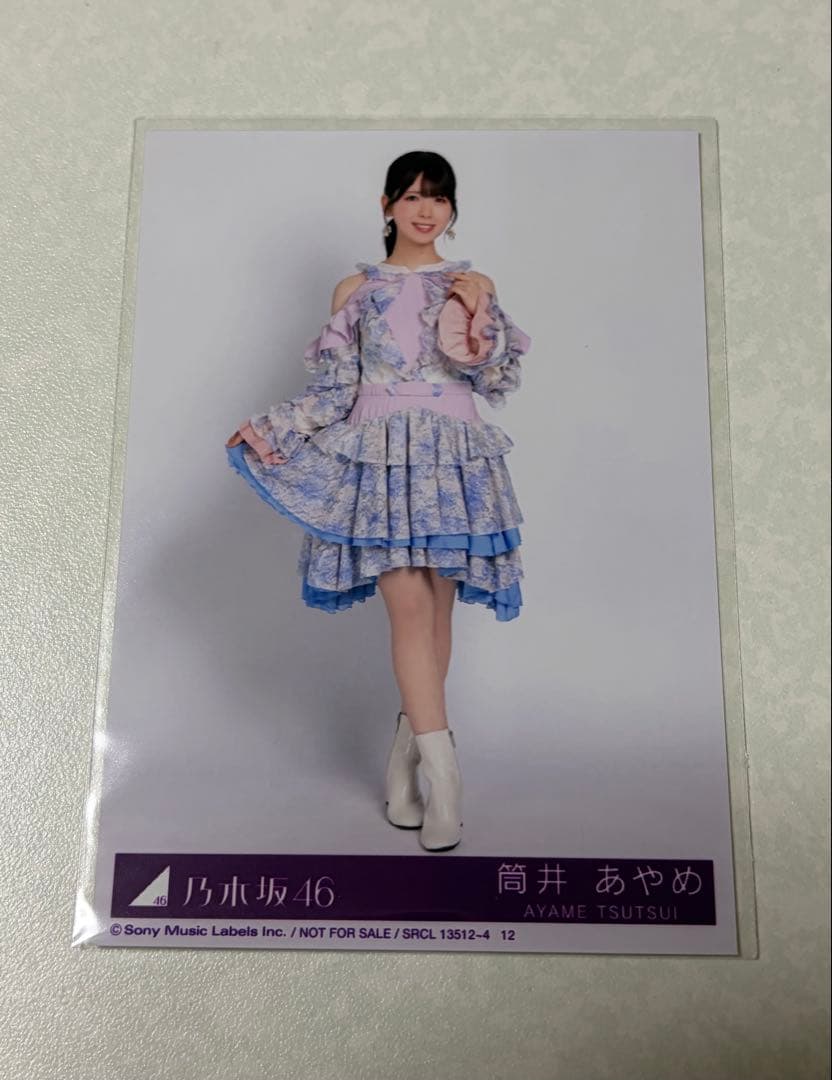 乃木坂46 筒井あやめ 5thアルバム My respect 封入生写真 ヒキ - メルカリ