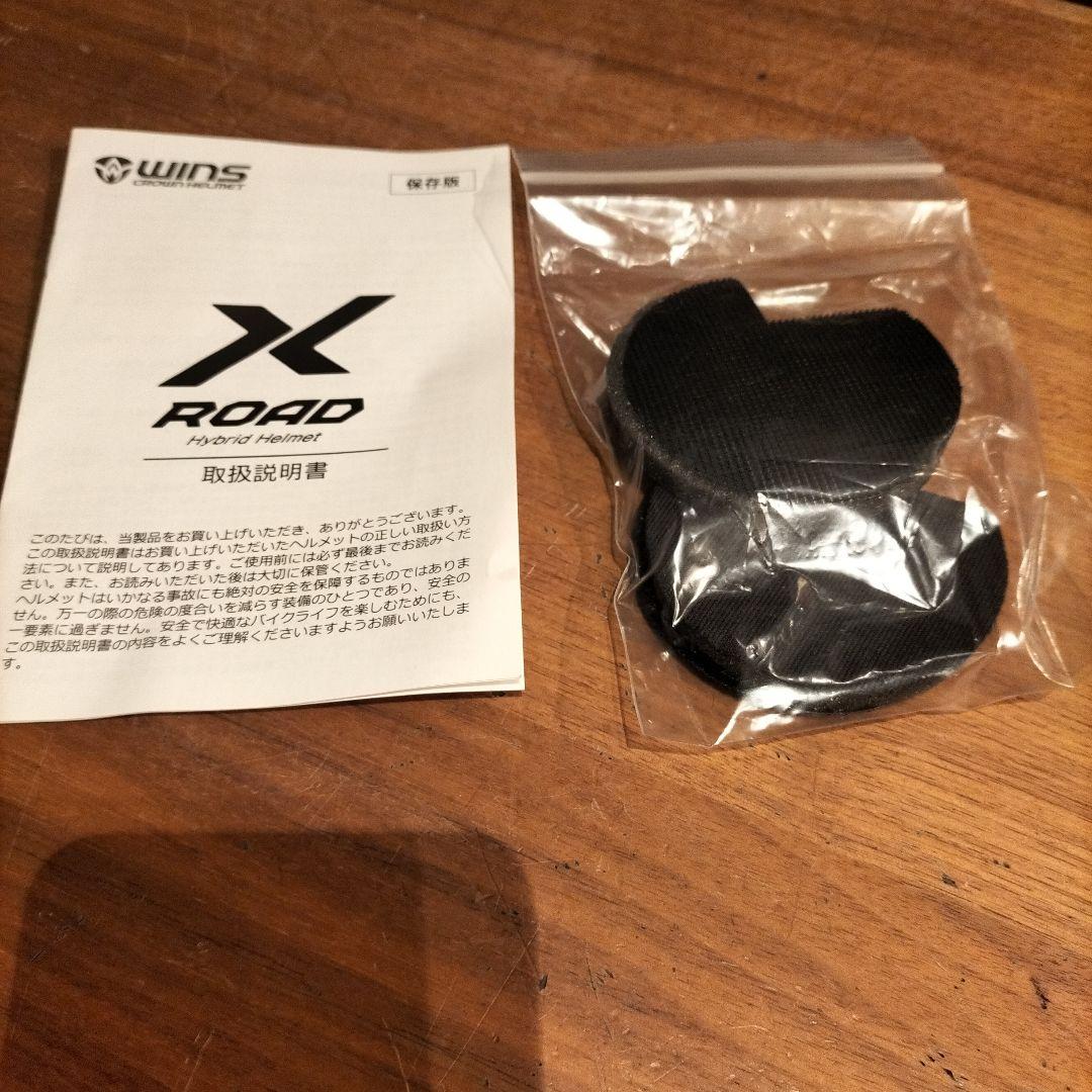 WINS　X-ROAD　ヘルメット　サイズXL マットブラック　オレンジ