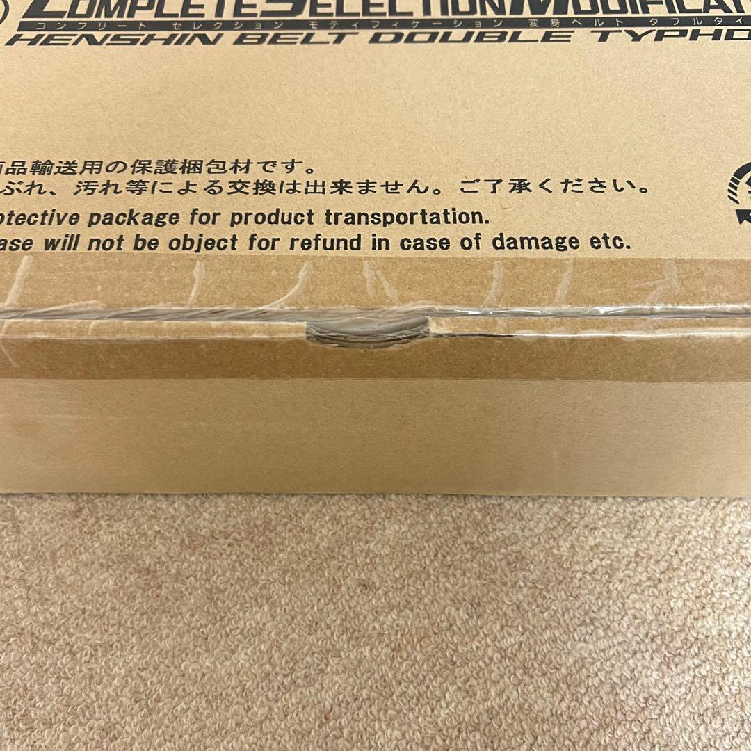 輸送箱未開封】 CSM変身ベルト ダブルタイフーン