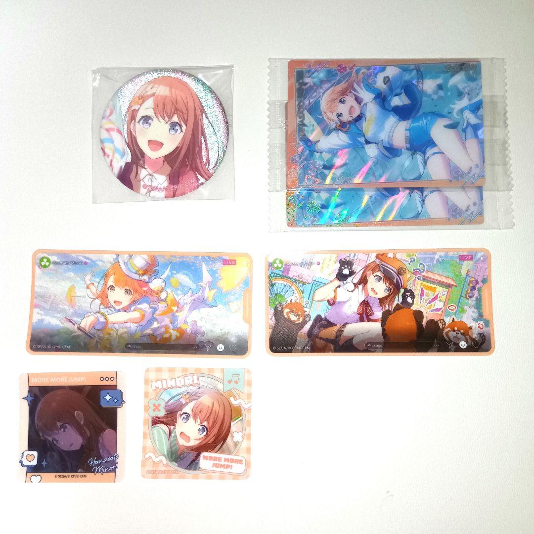 プロセカ 花里みのり まとめ売り - メルカリ