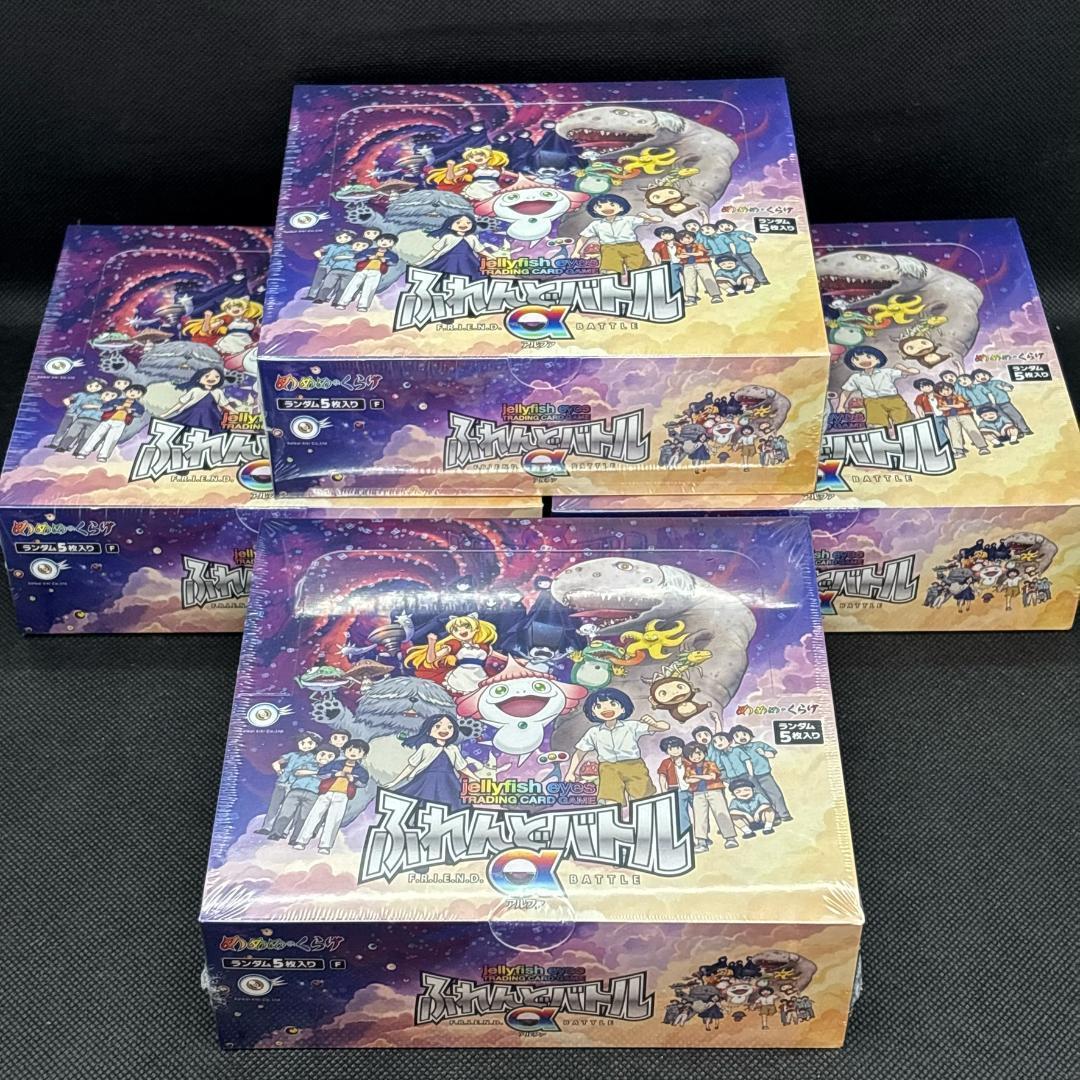 新品未開封】めめめのくらげTCG ふれんどバトルα 4Box シュリンク付き
