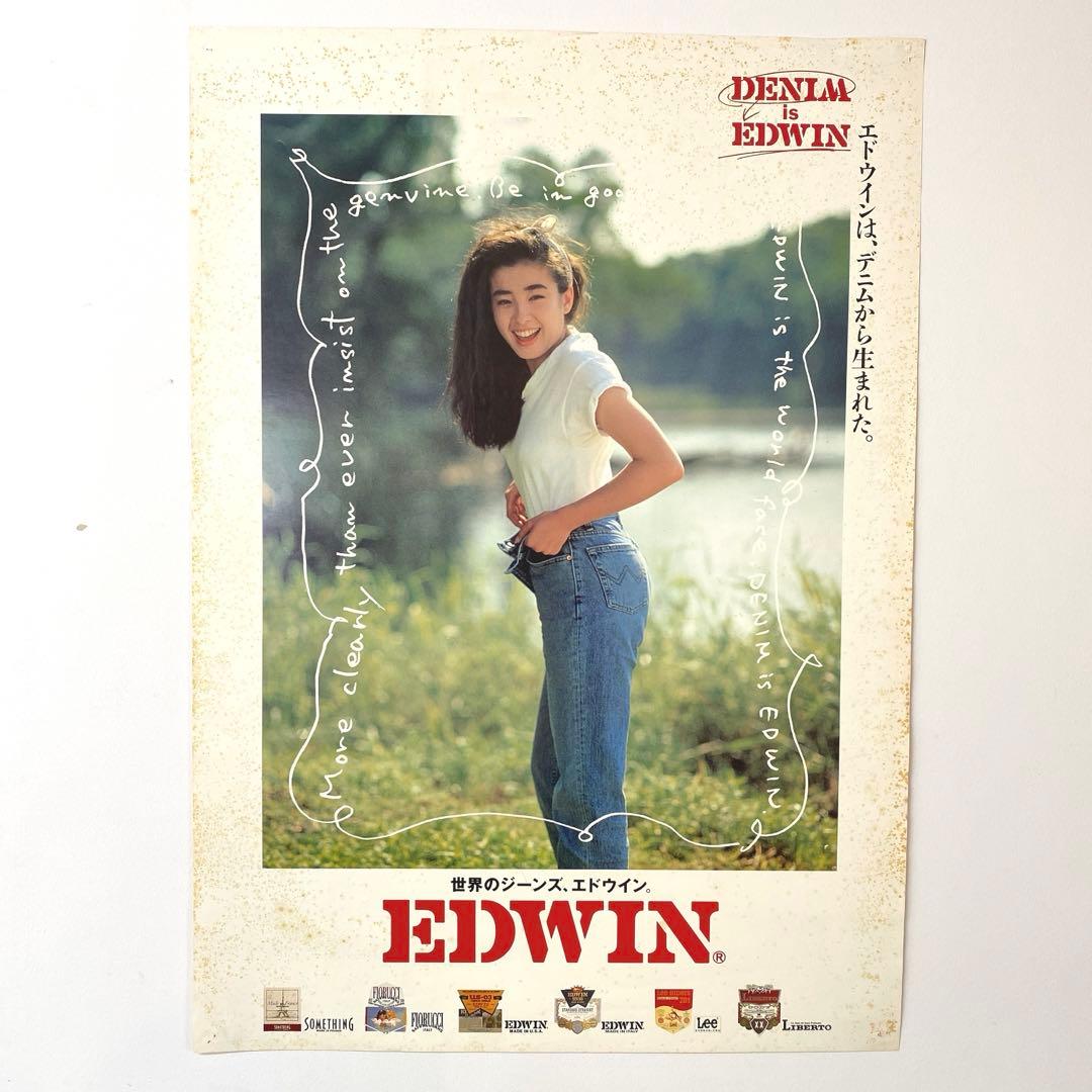 世界のジーンズEDWINポスター 宮沢りえ - メルカリ